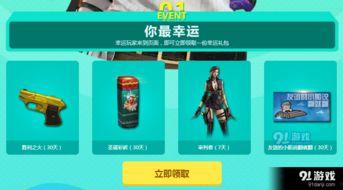 cf最新活动爆料6月份白虎,CF全新活动爆料，激战一触即发！